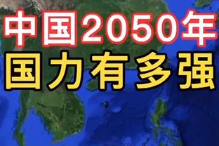 史密斯：开局打好我们开始自私 必须把好的比赛方式坚持到底